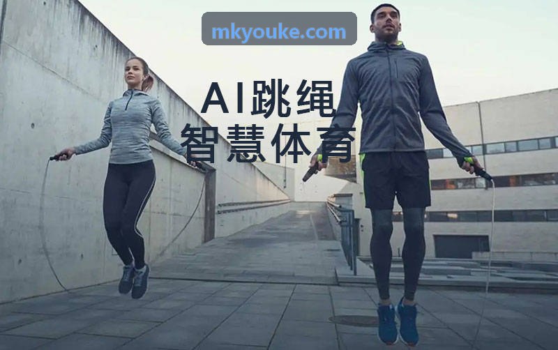 高海拔越野赛无网离线检录方案实践